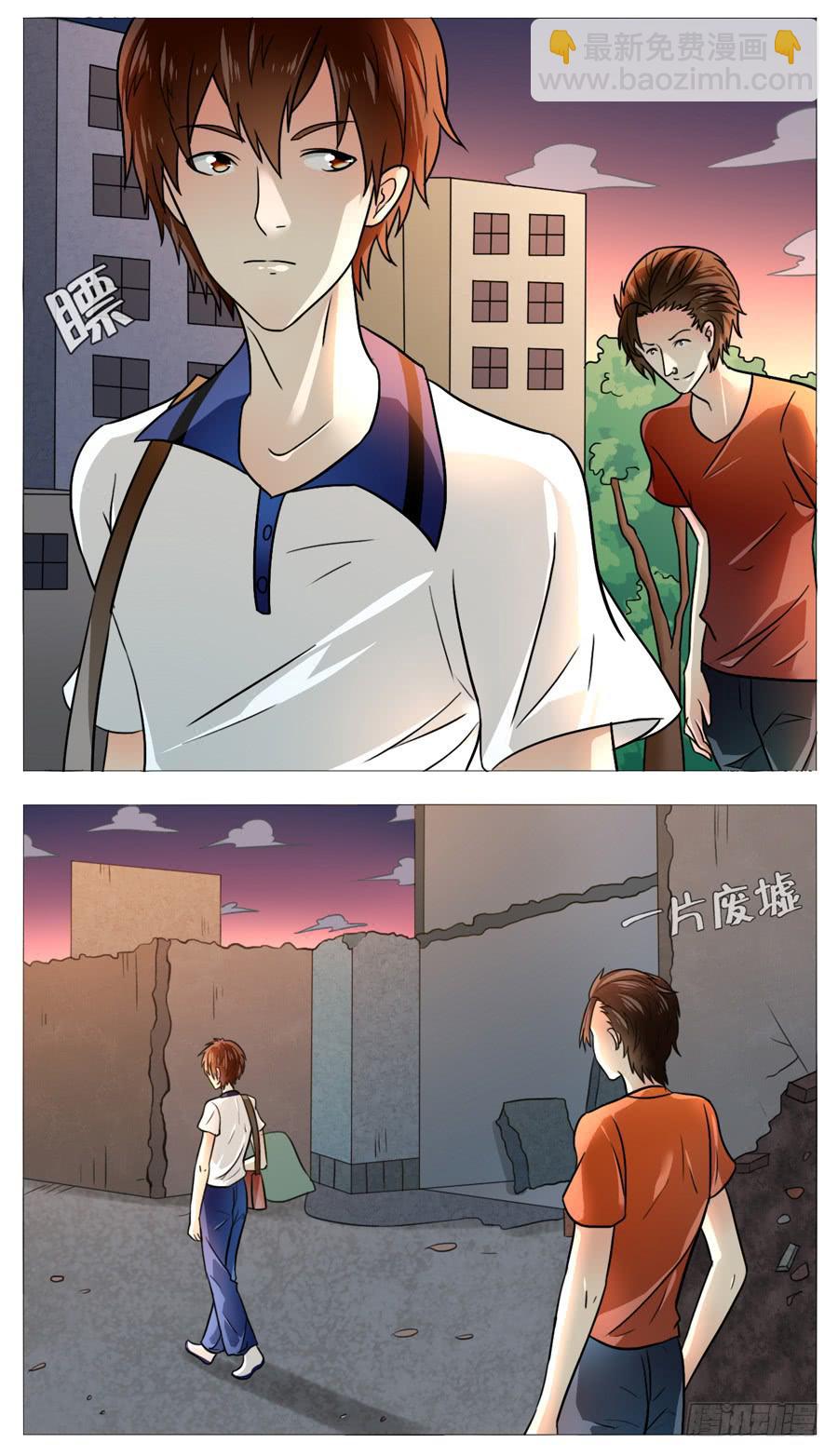 第五十三话-第56话