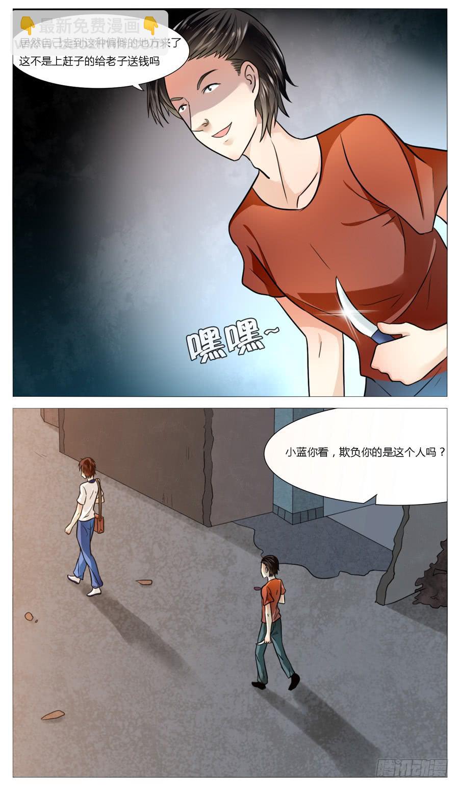 第五十三话-第56话