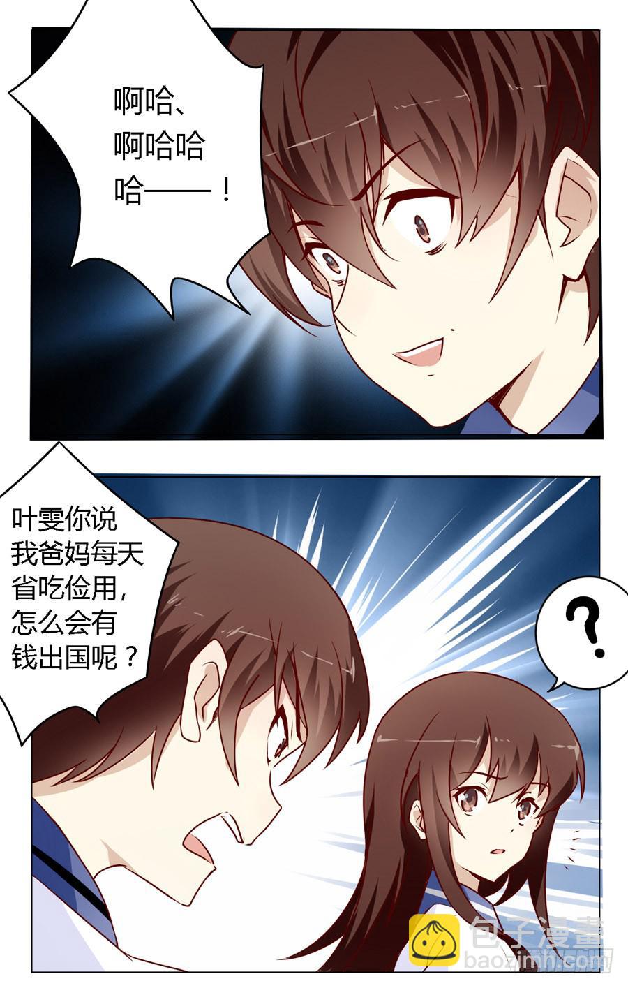 第五十八话-第62话