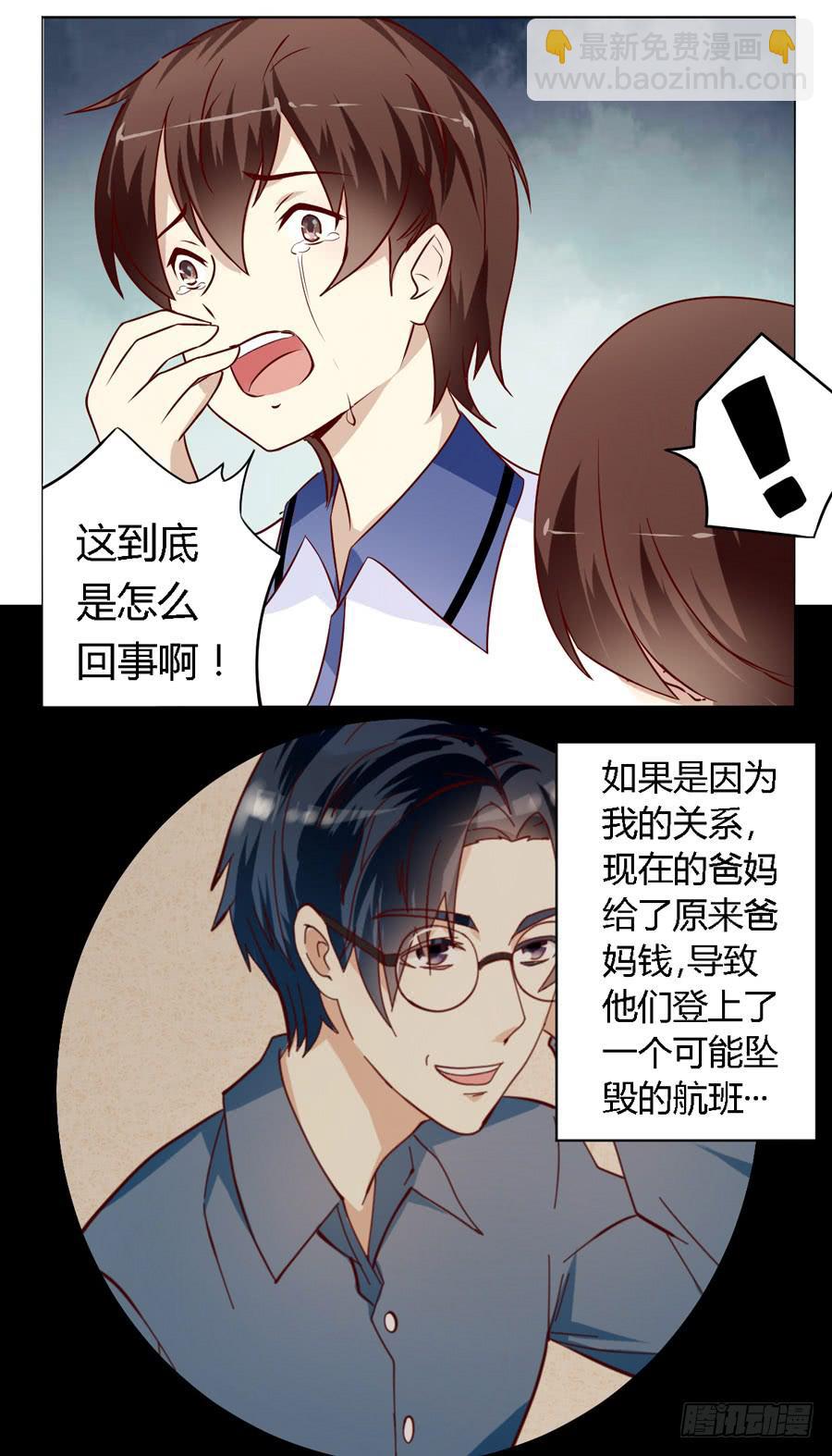 第五十八话-第62话