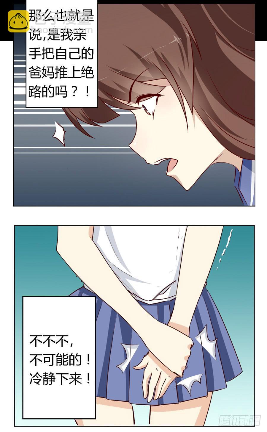 第五十八话-第62话