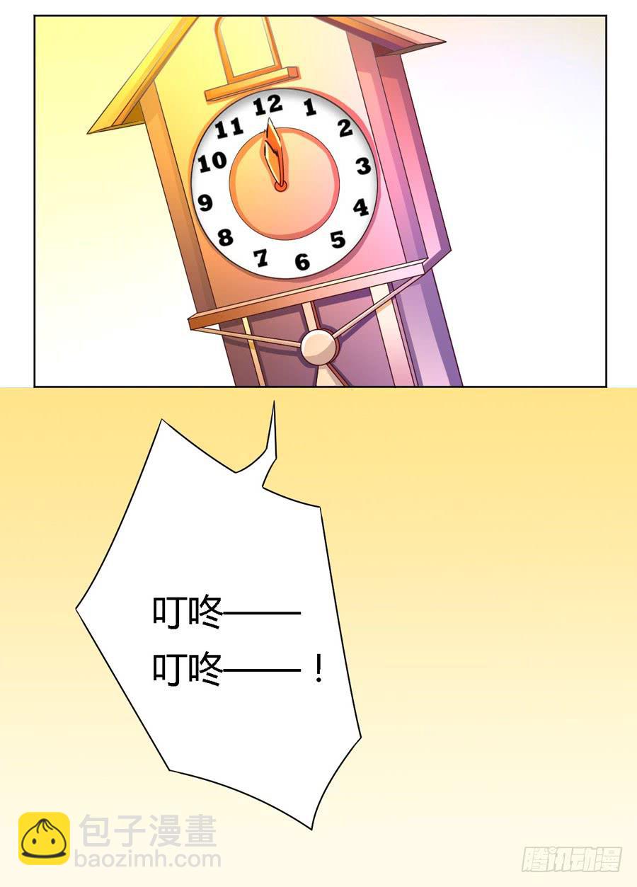 第五十八话-第62话