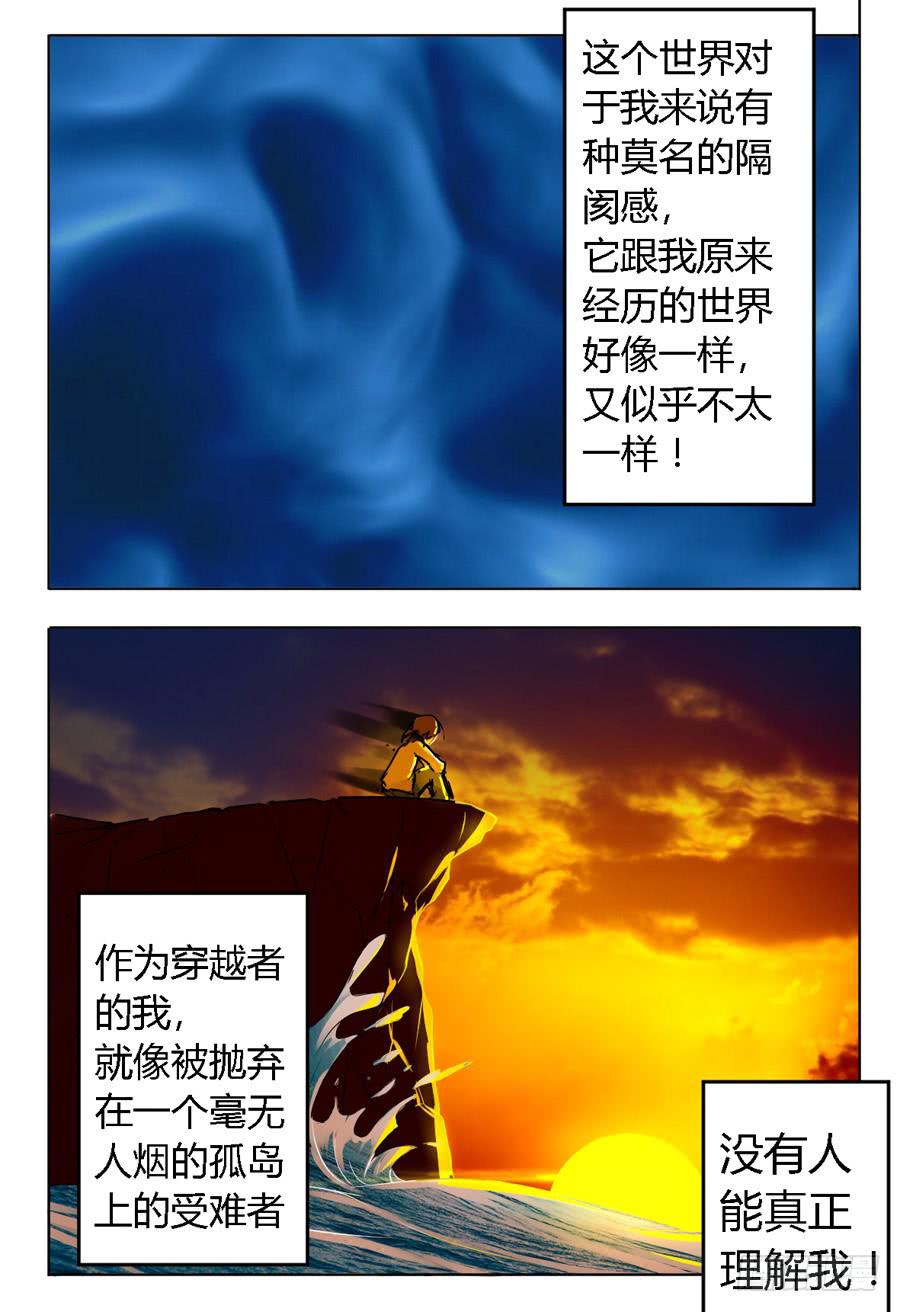 第五十八话-第62话