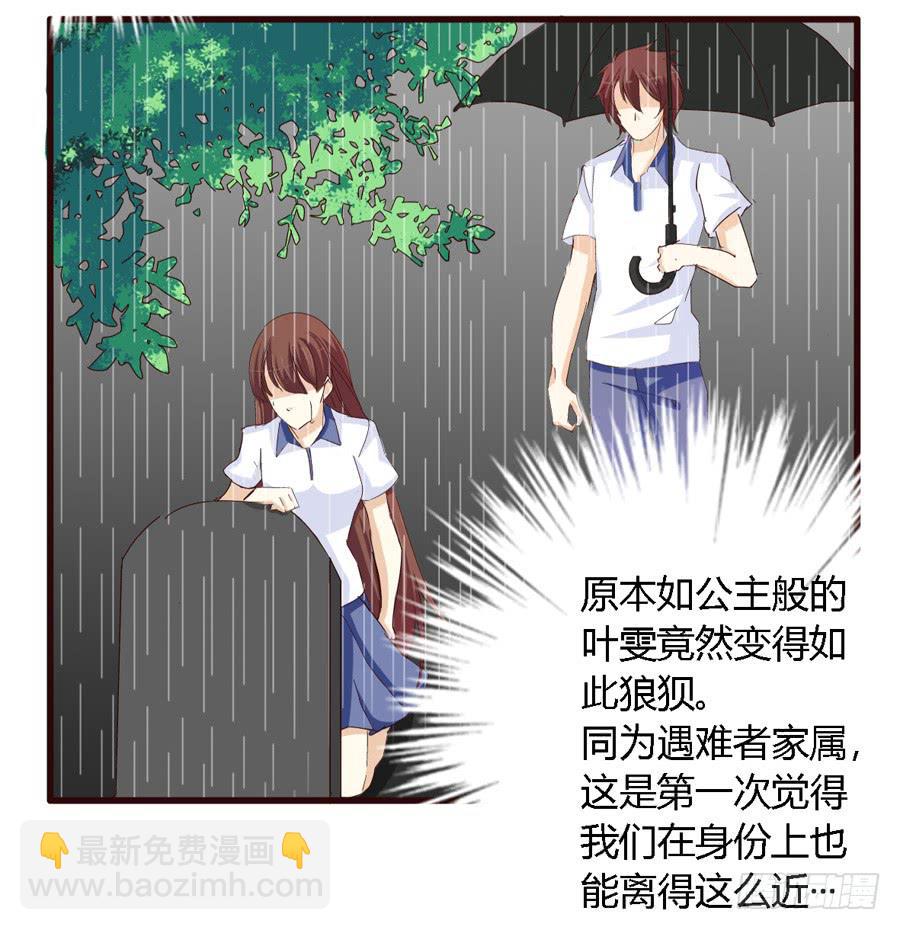 第六十话-第64话