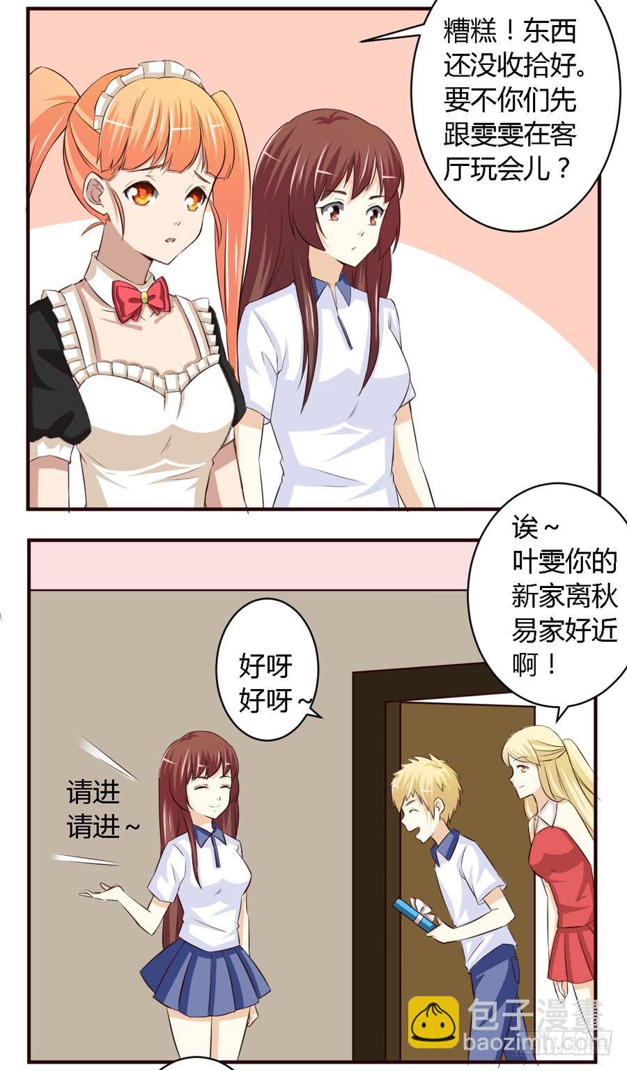 第六十二话-第66话