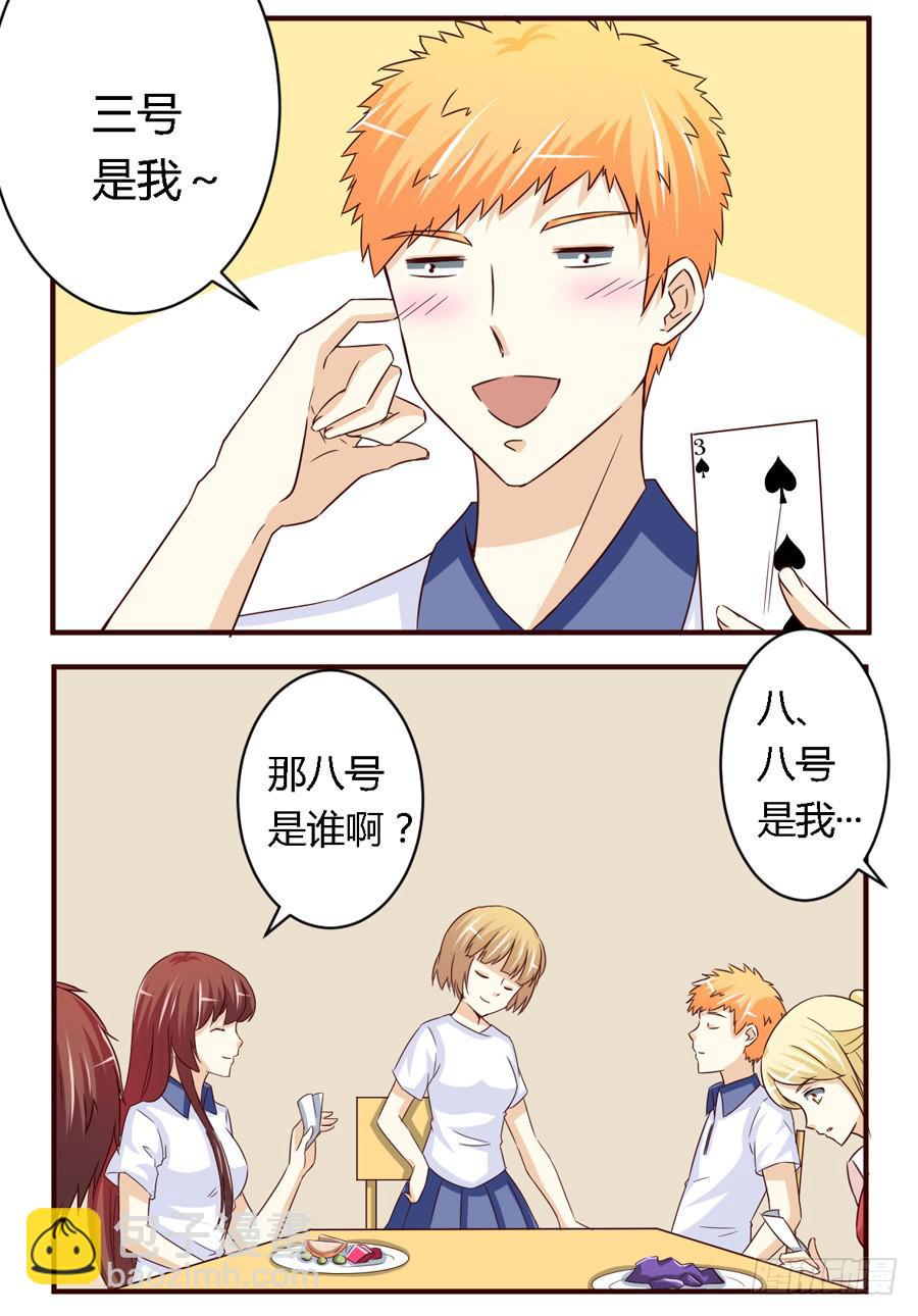 第六十二话-第66话