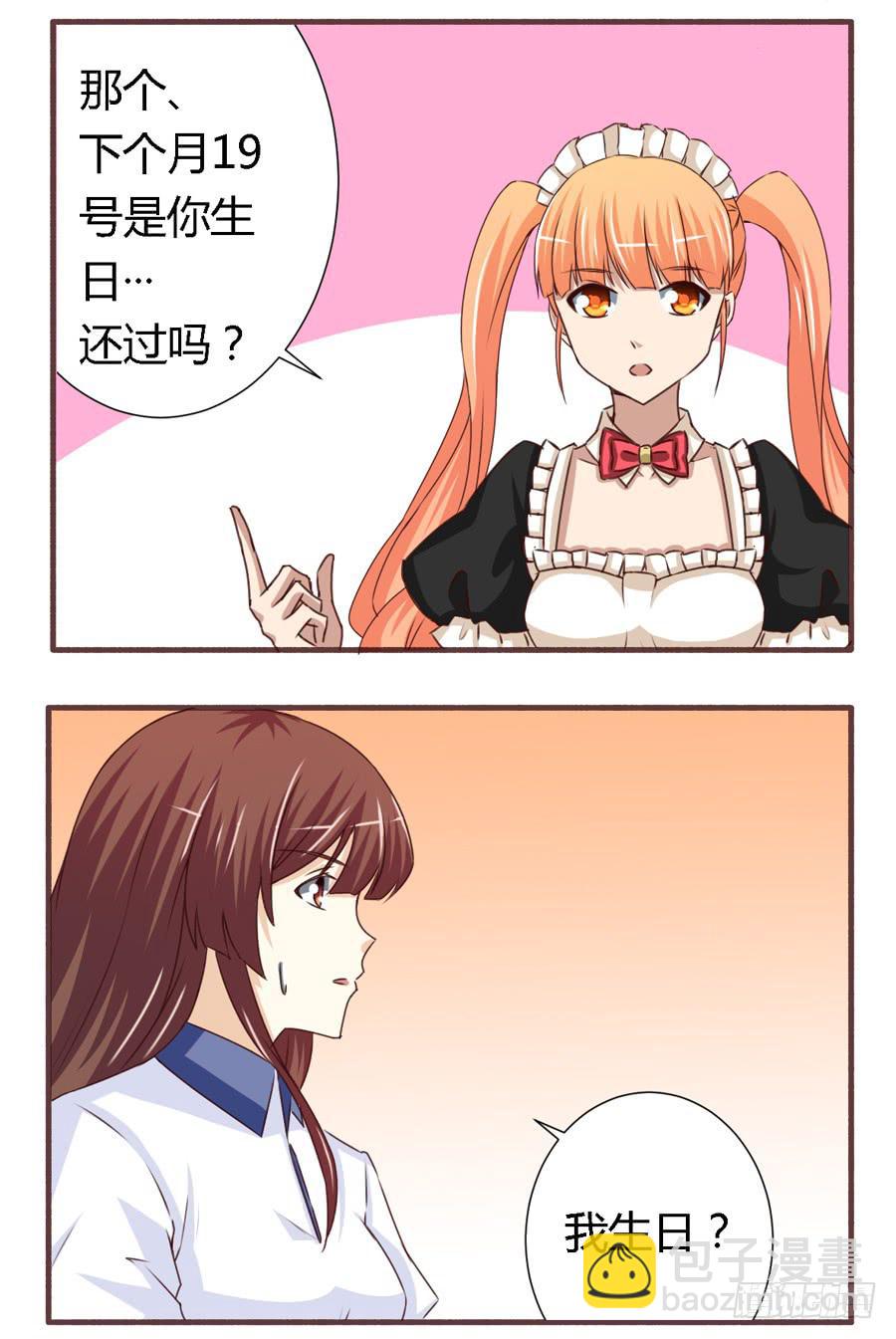 第六十二话-第66话