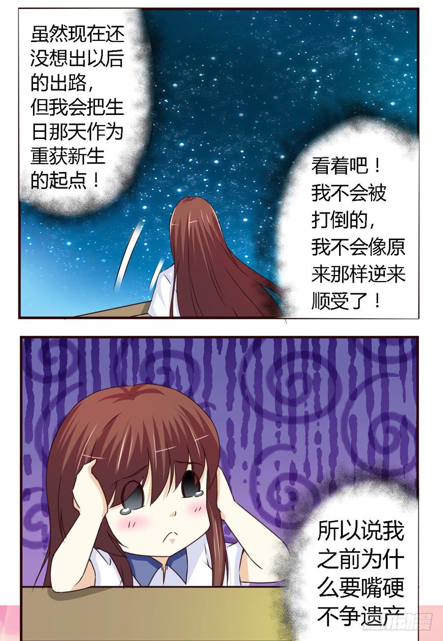 第六十二话-第66话