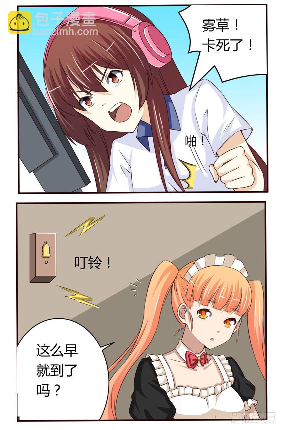 第六十二话-第66话