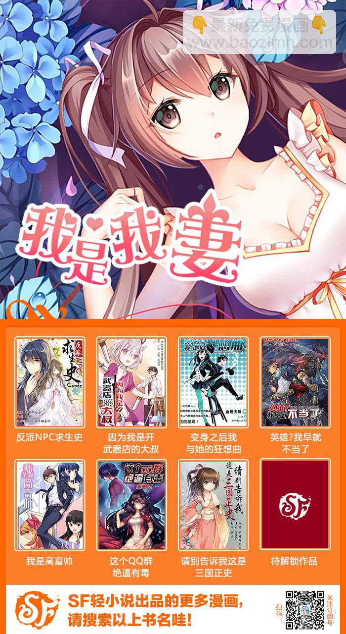 第六十三话-第68话