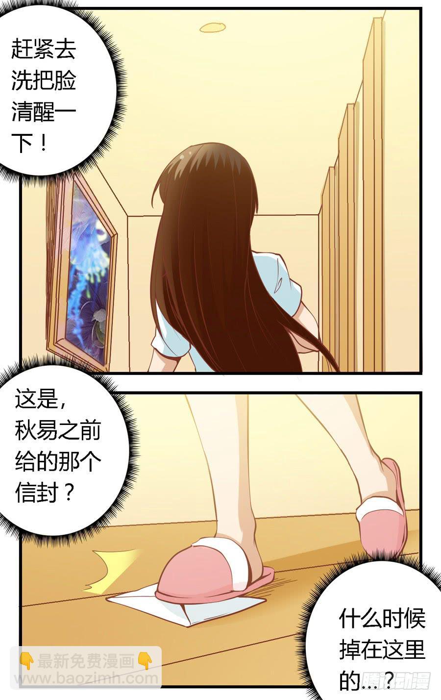 第六十五话-第70话