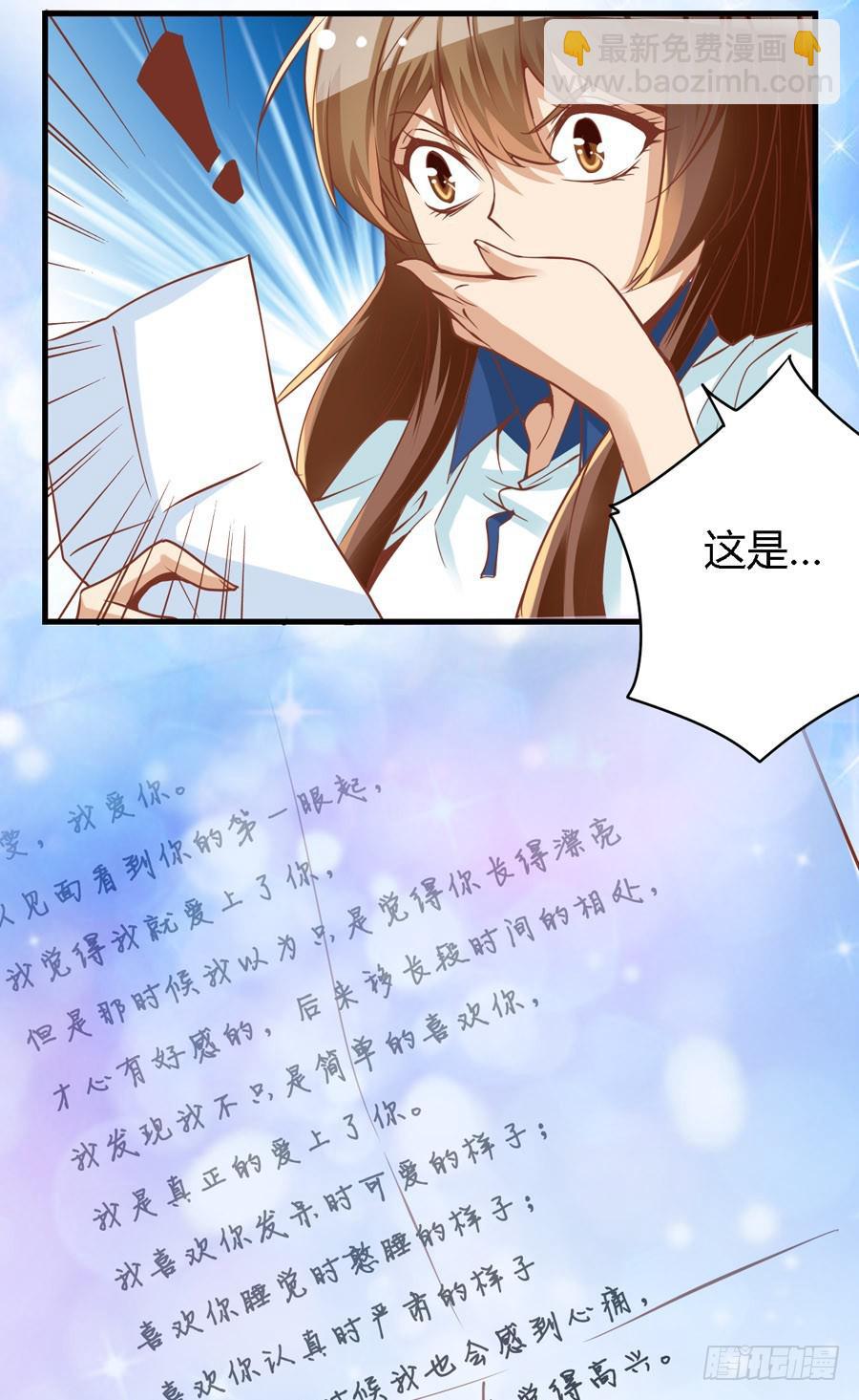 第六十五话-第70话