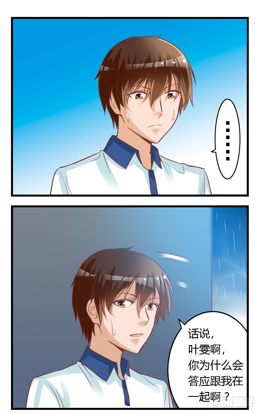 第六十七话-第72话