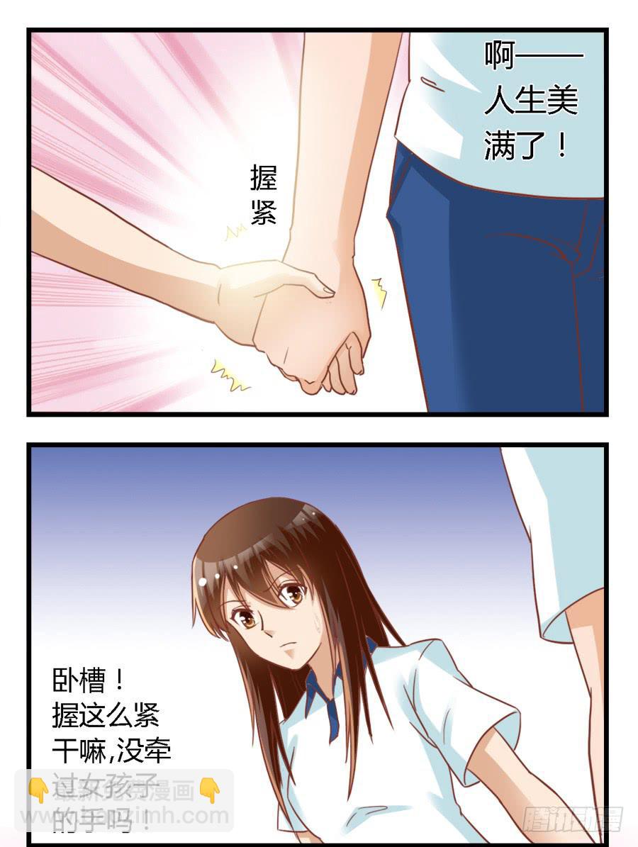 第六十七话-第72话