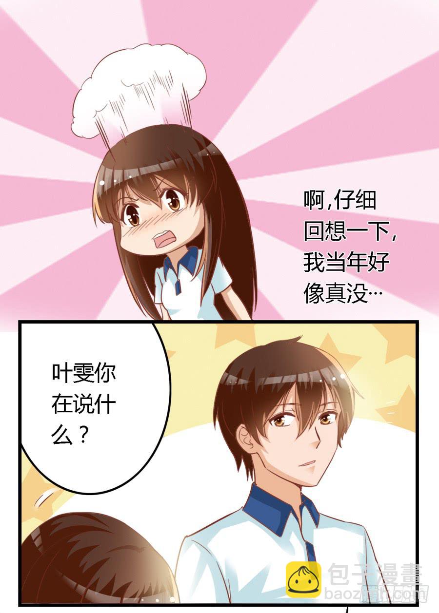 第六十七话-第72话