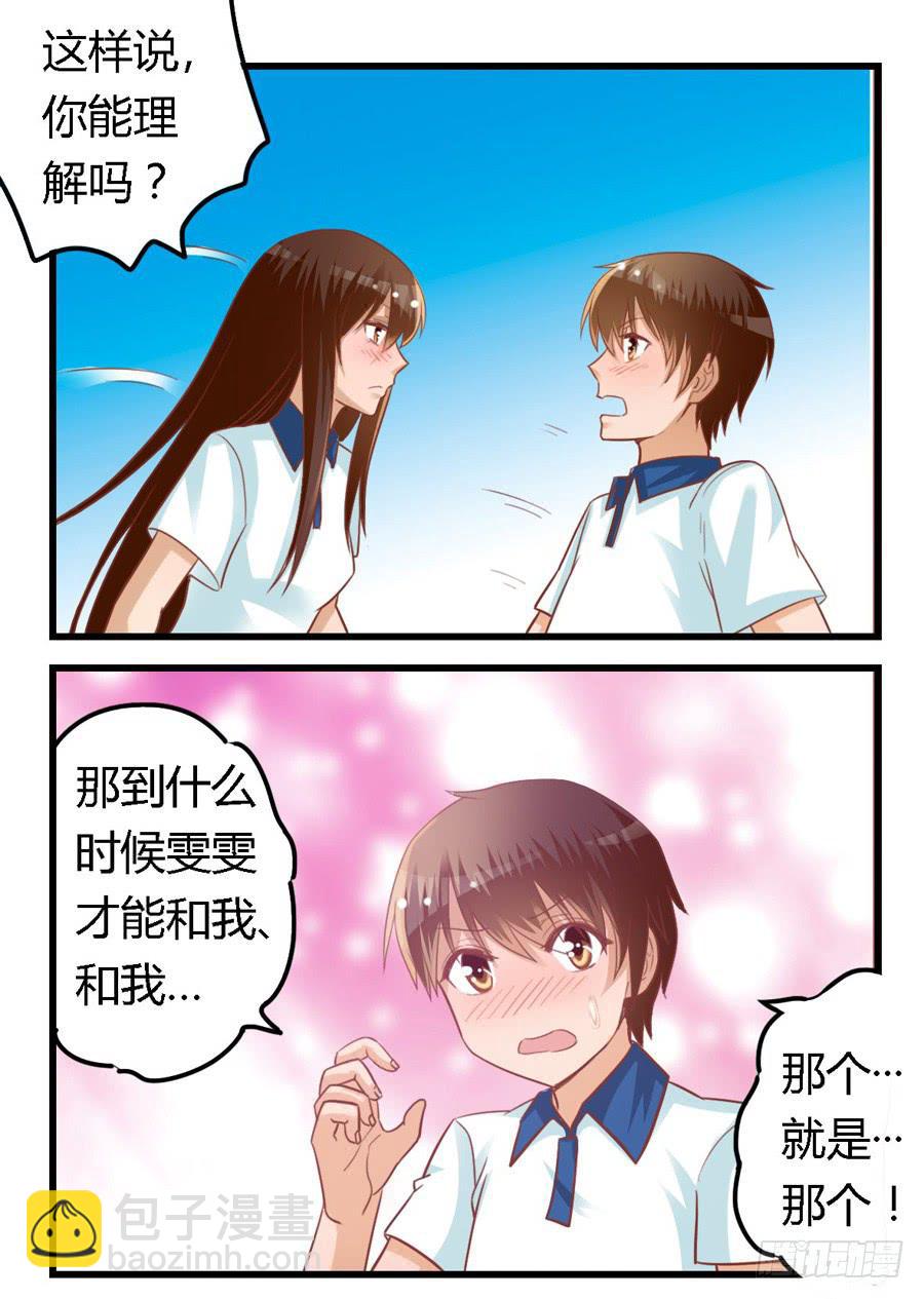 第六十九话-第74话