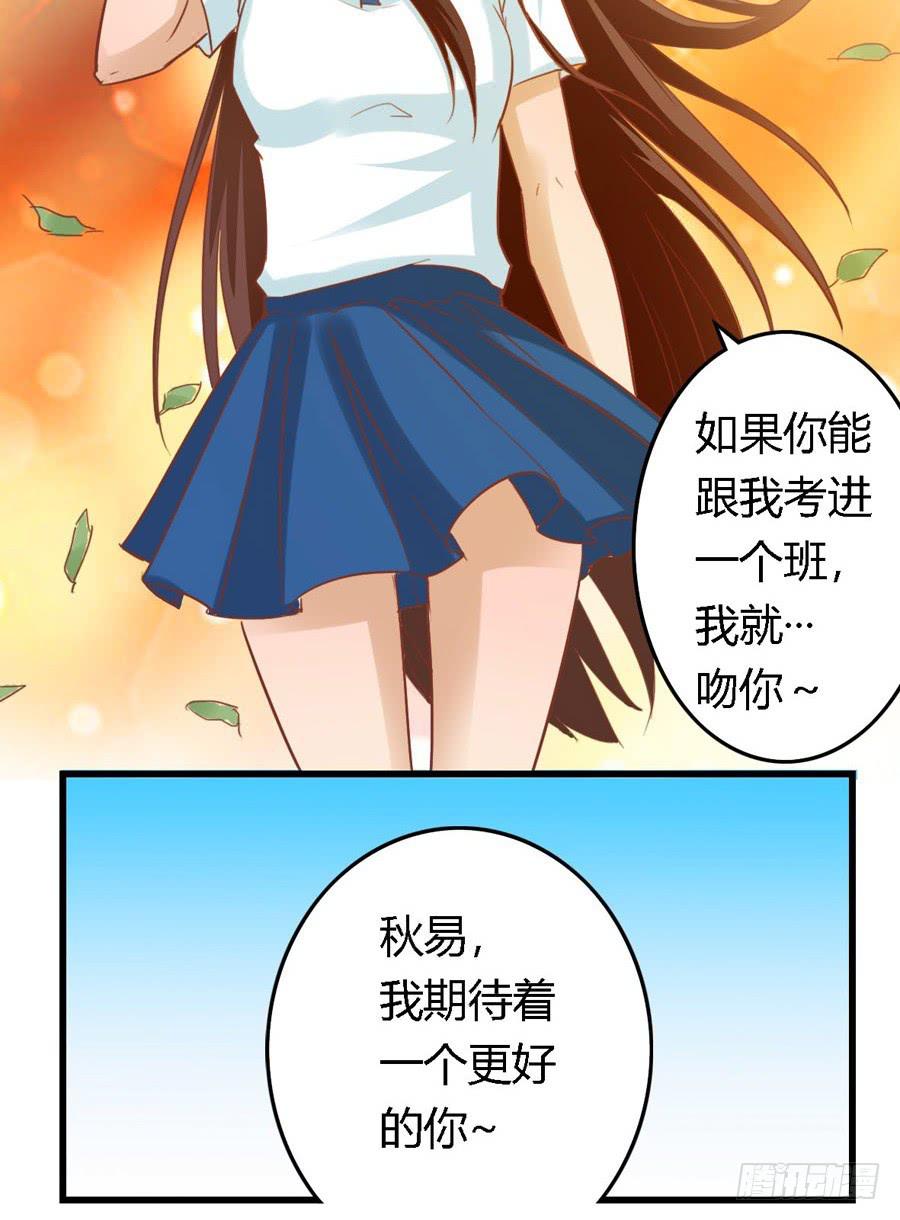 第六十九话-第74话