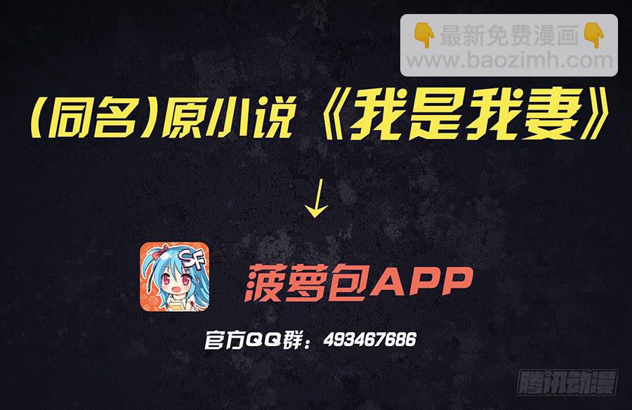 第六十九话-第74话