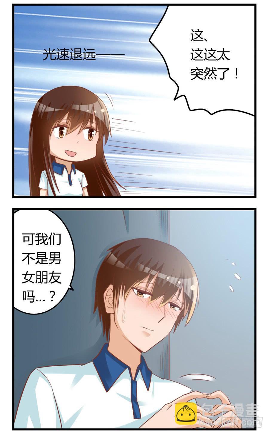 第六十九话-第74话