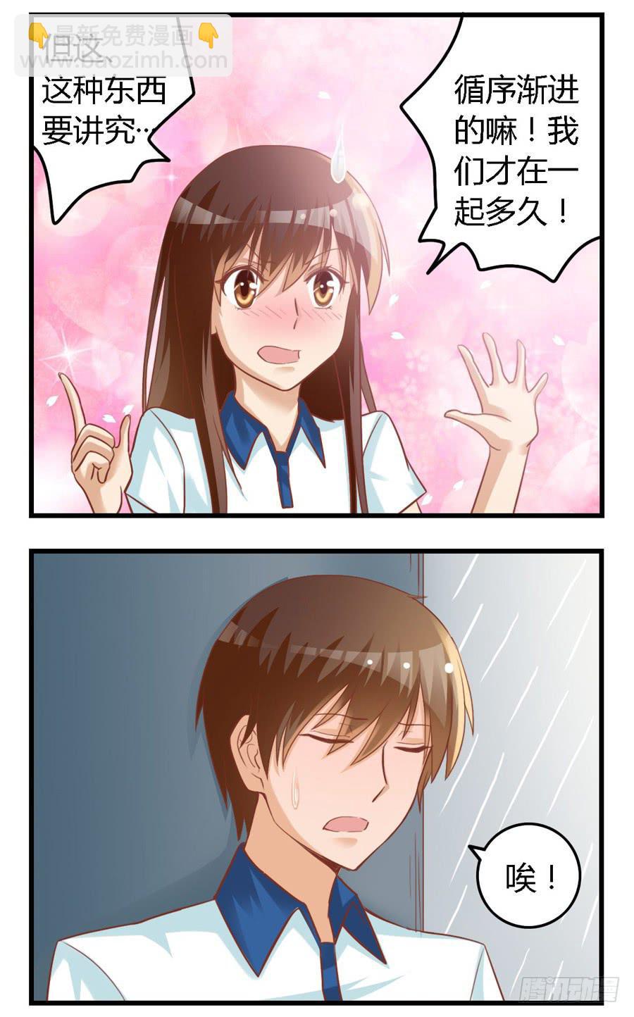 第六十九话-第74话