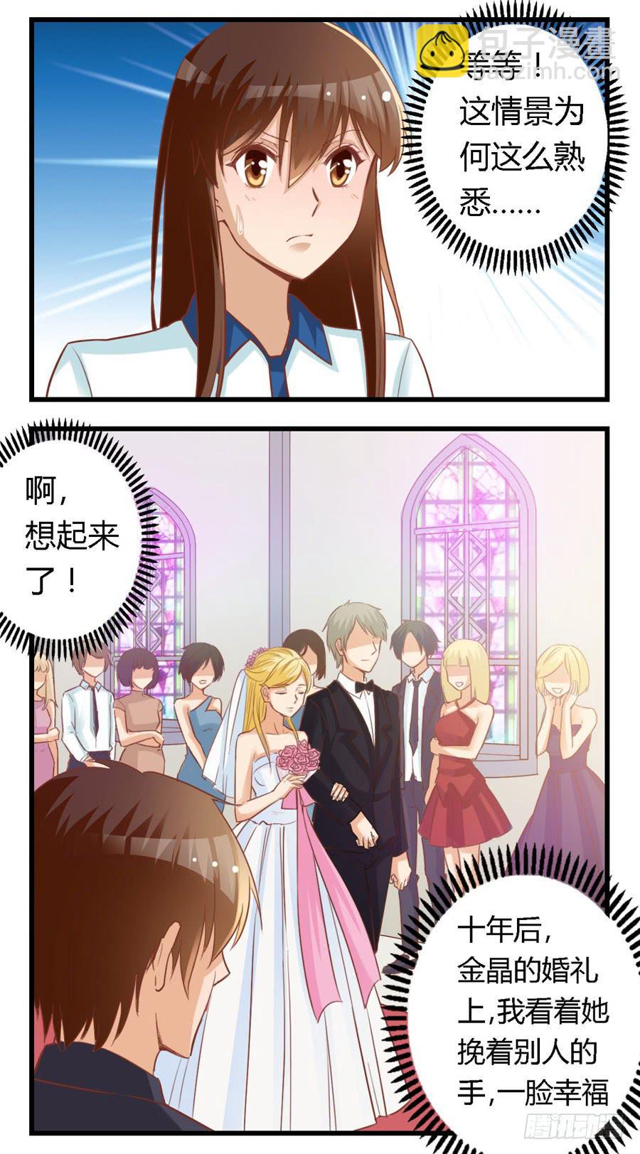 第六十九话-第74话