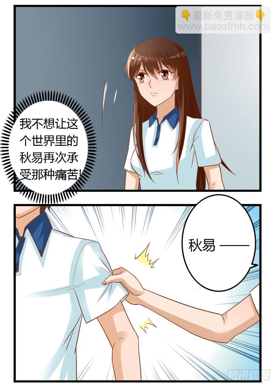 第六十九话-第74话