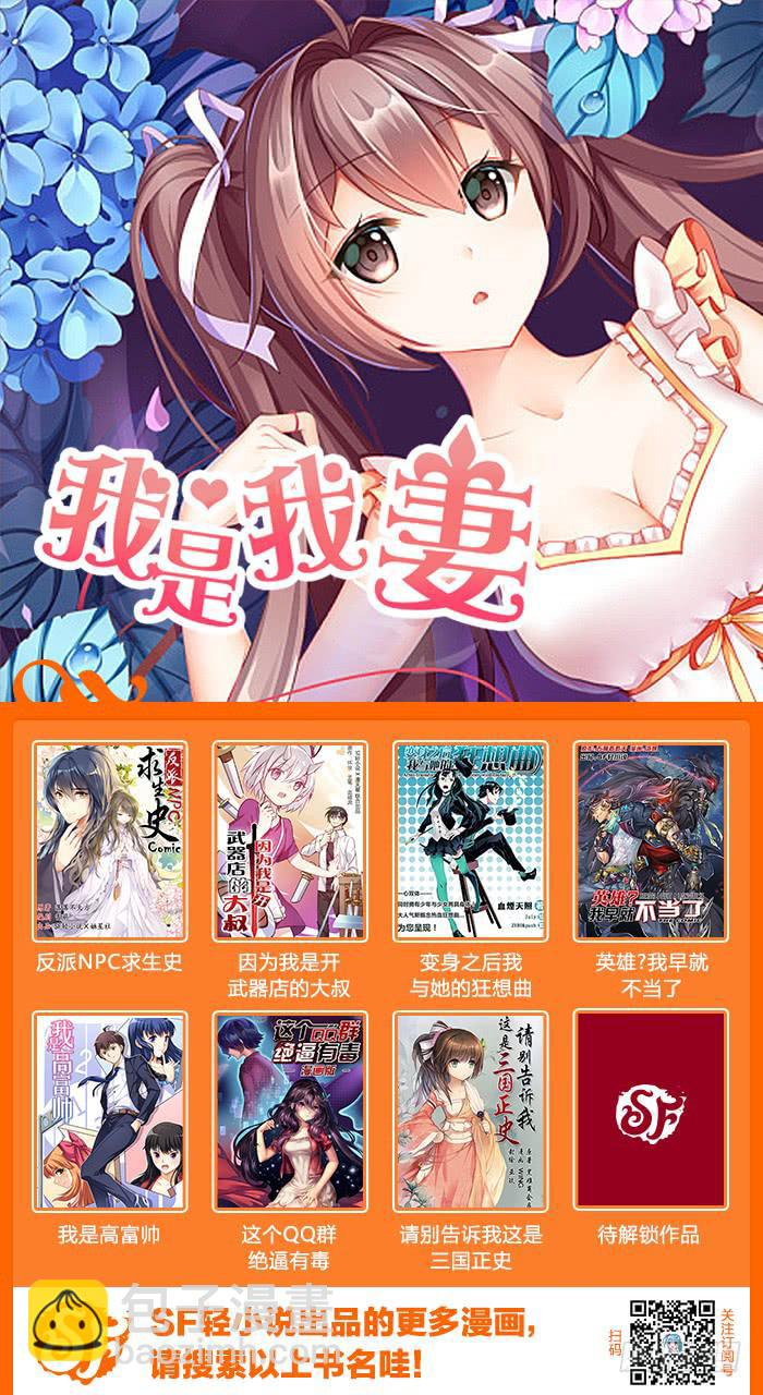 第七十一话-第76话