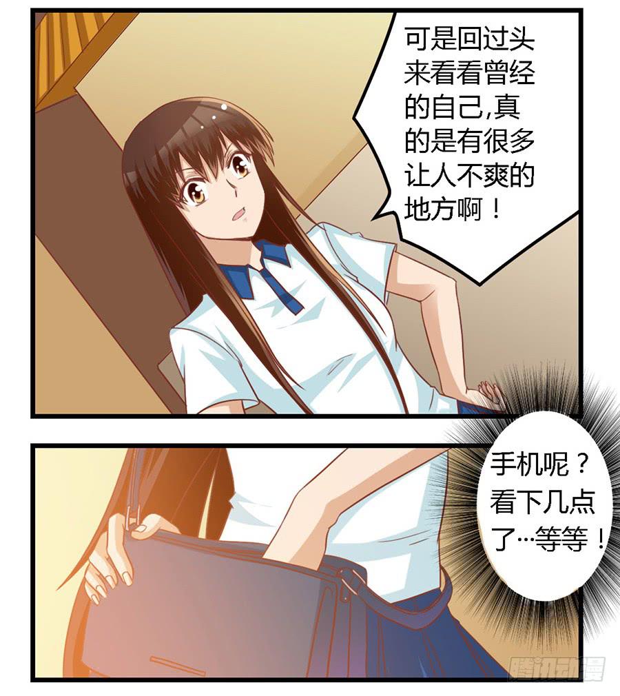 第七十一话-第76话