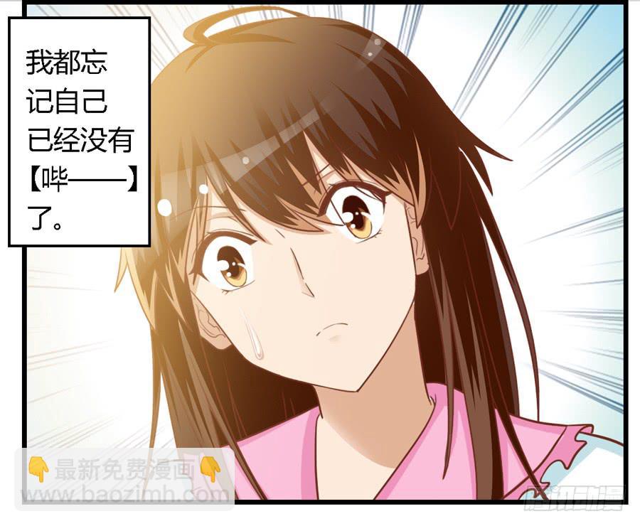 第七十三话-第78话