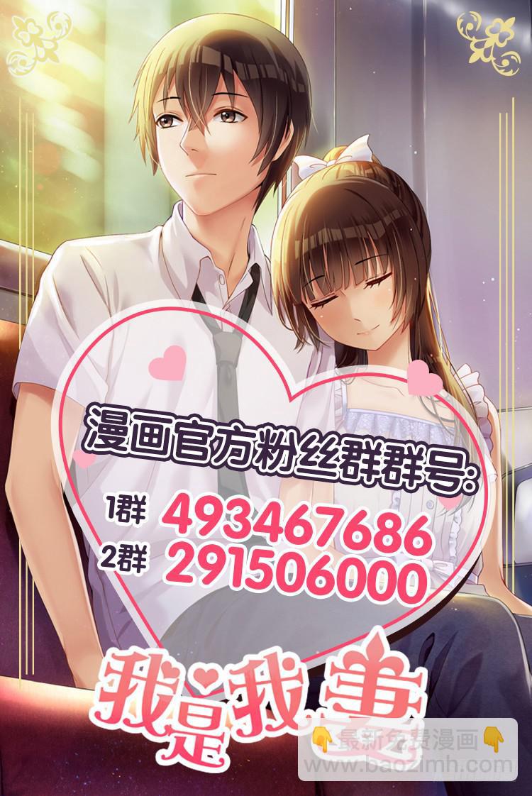 第七十三话-第78话