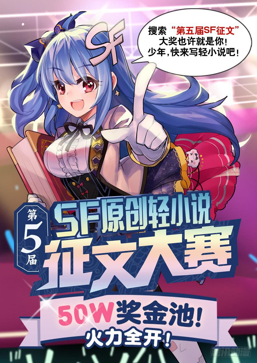 第七十三话-第78话