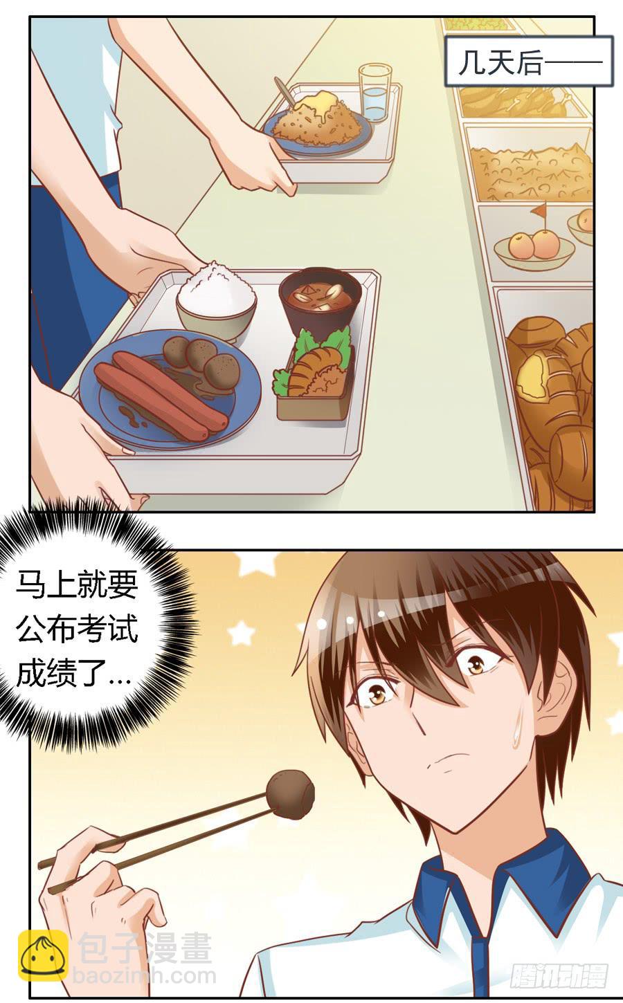 第七十五话-第80话