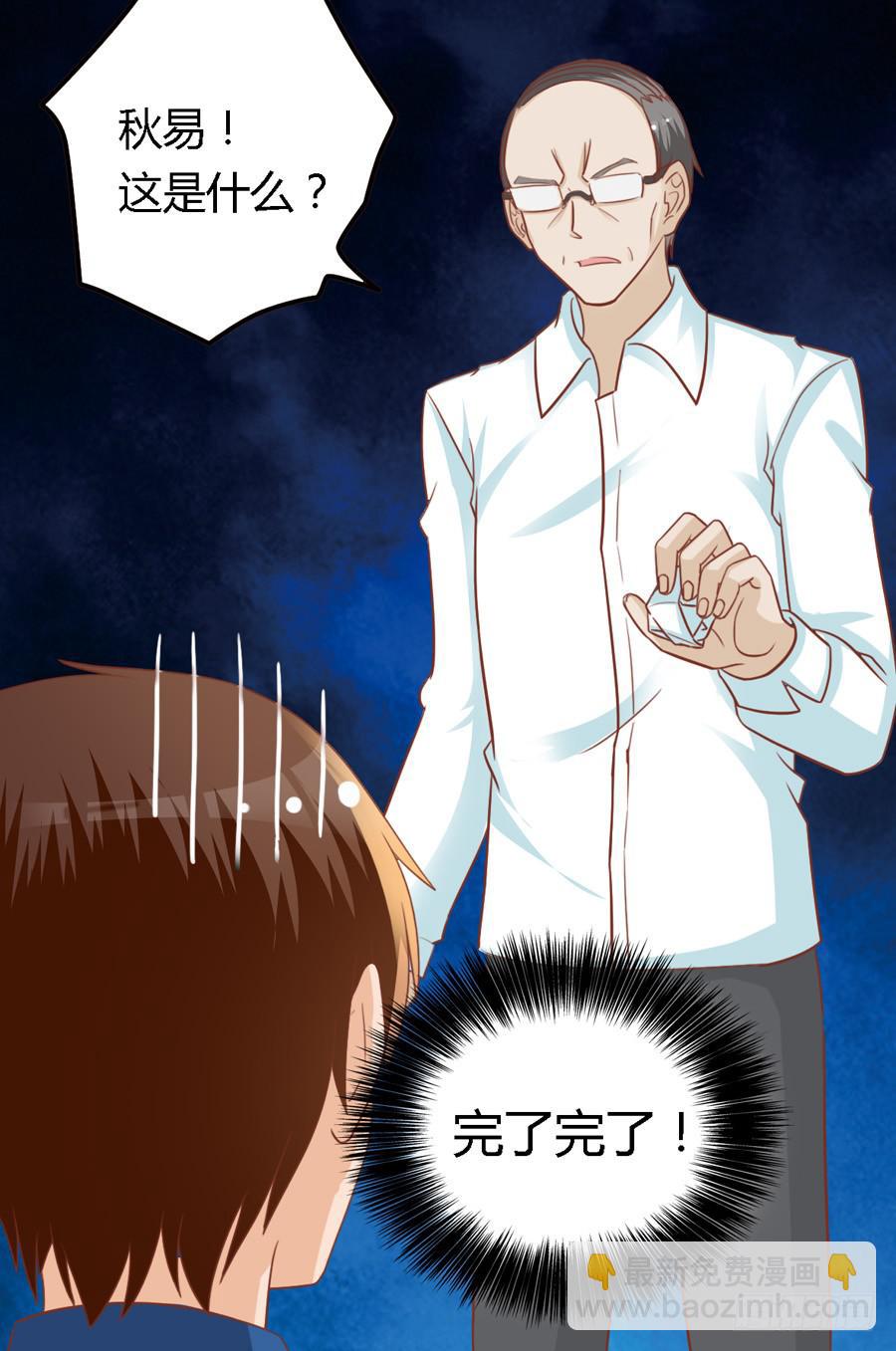 第七十五话-第80话