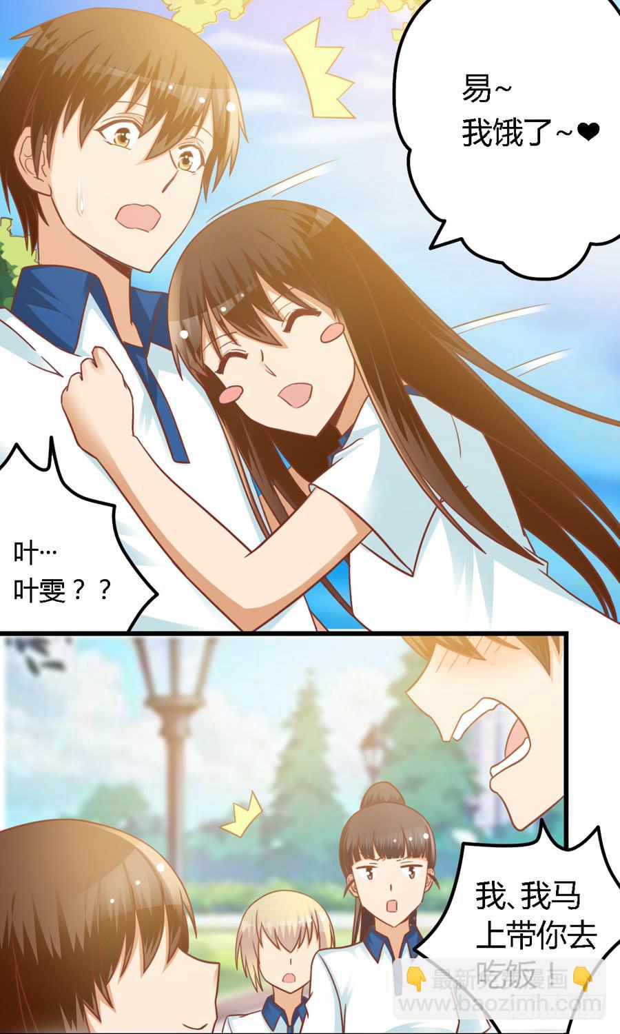 第七十七话-第82话