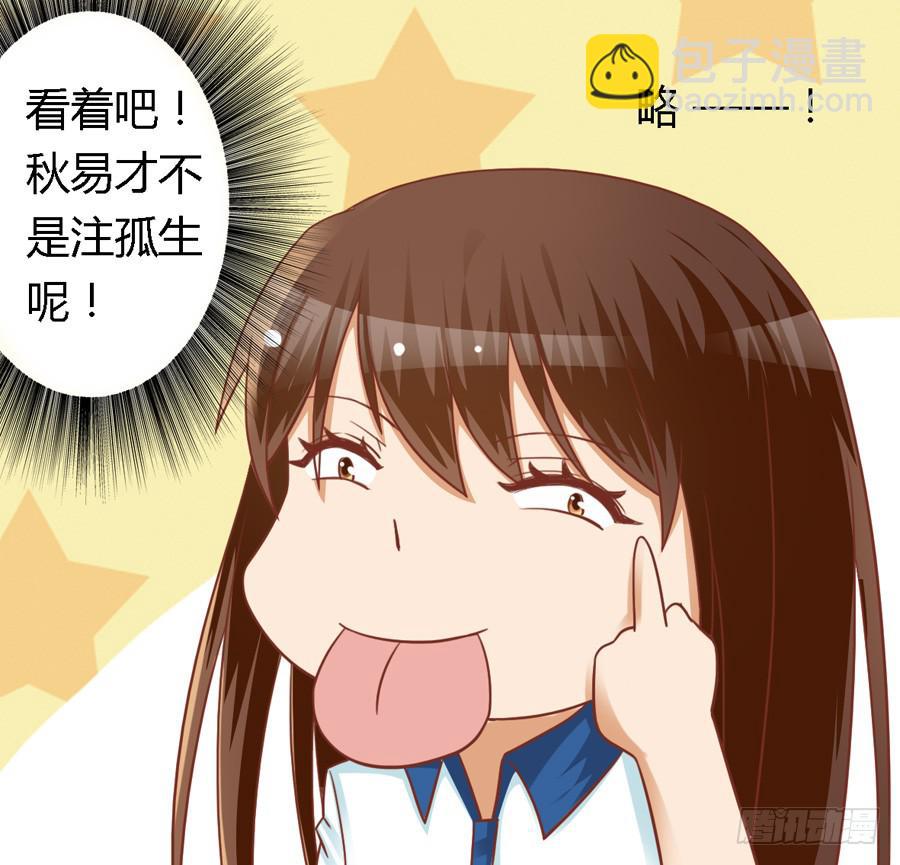 第七十七话-第82话