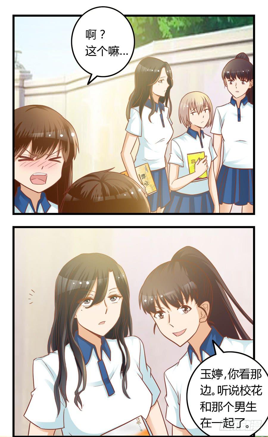 第七十七话-第82话