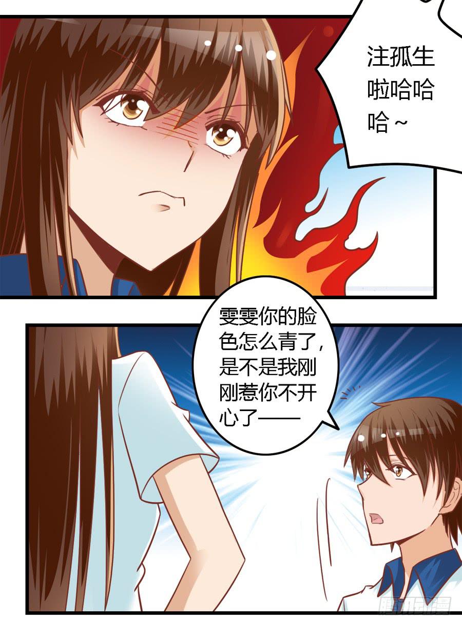 第七十七话-第82话