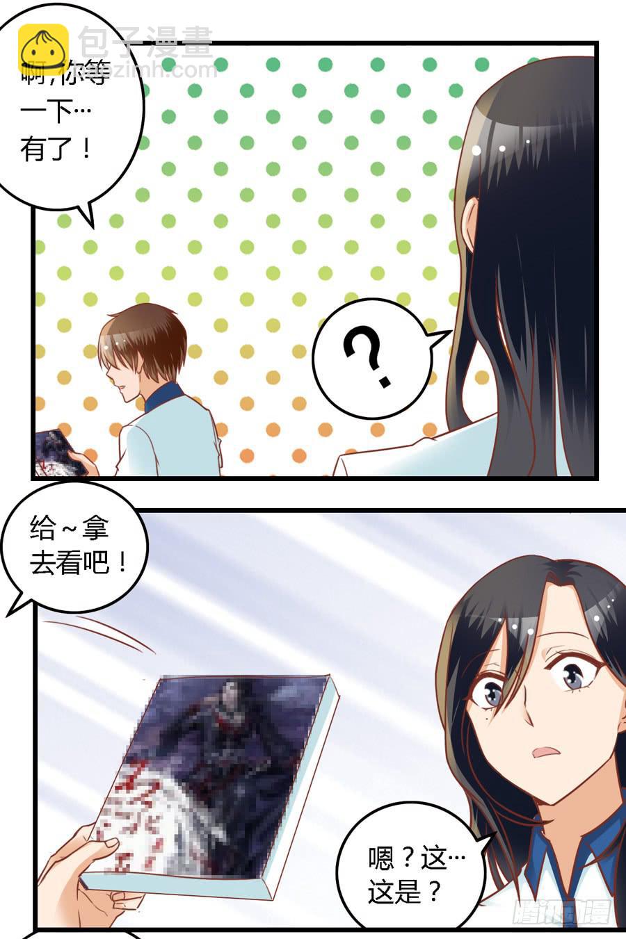 第七十九话-第84话