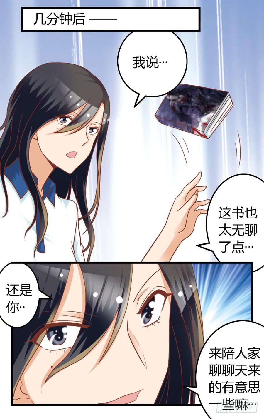 第七十九话-第84话