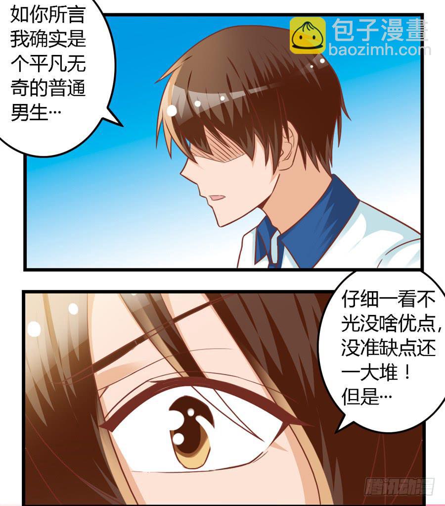 第七十九话-第84话