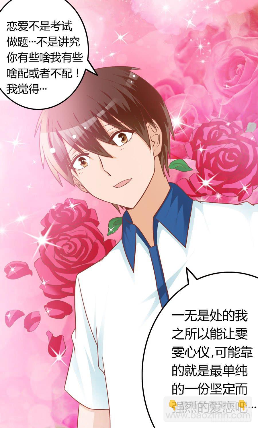 第七十九话-第84话