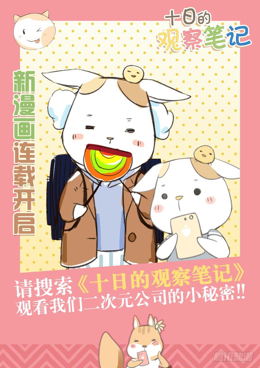 第七十九话-第84话