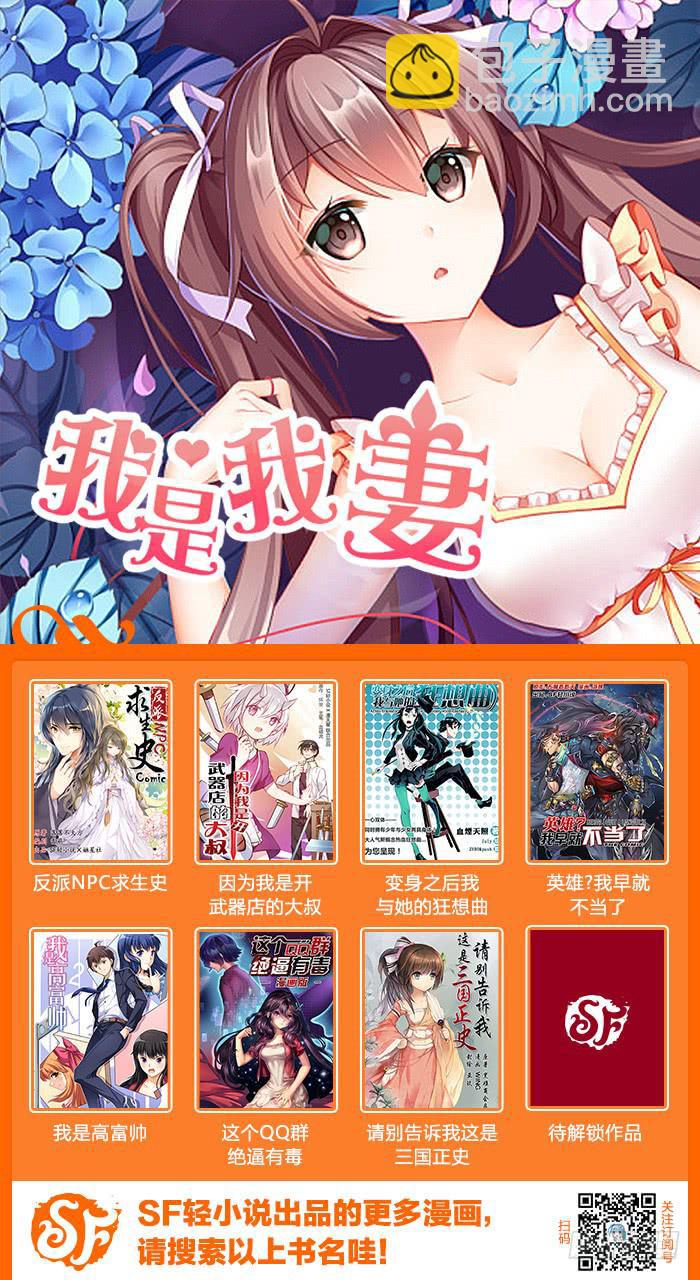 第七十九话-第84话