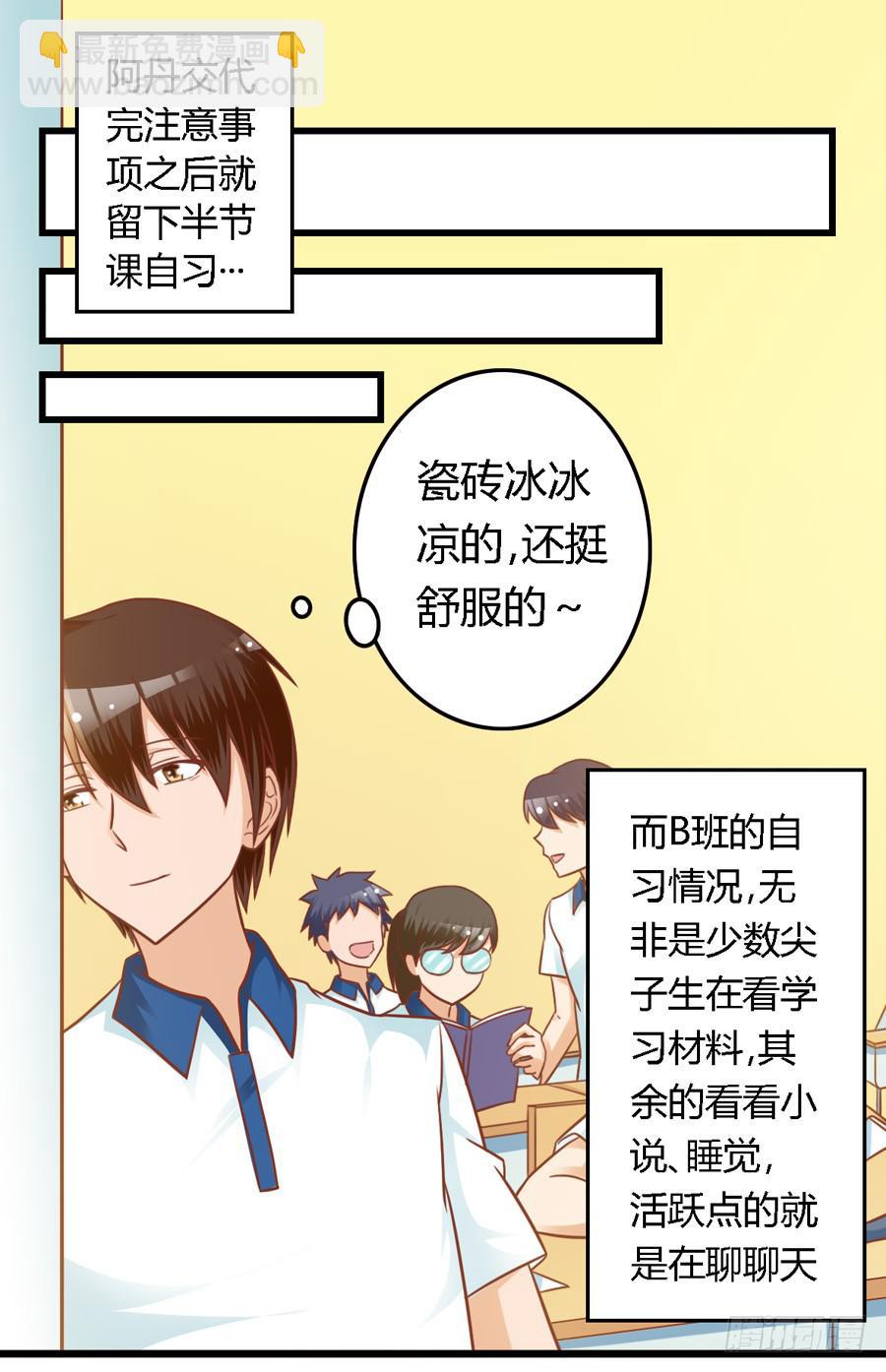 第七十九话-第84话