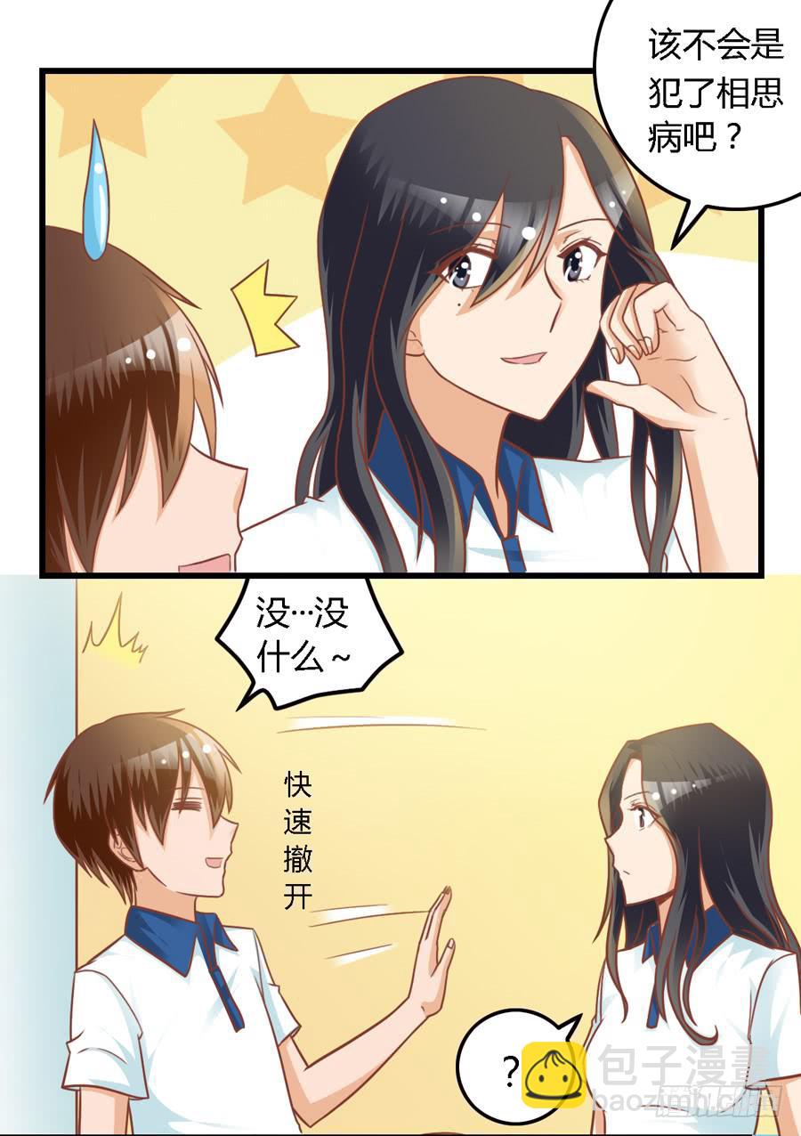 第七十九话-第84话