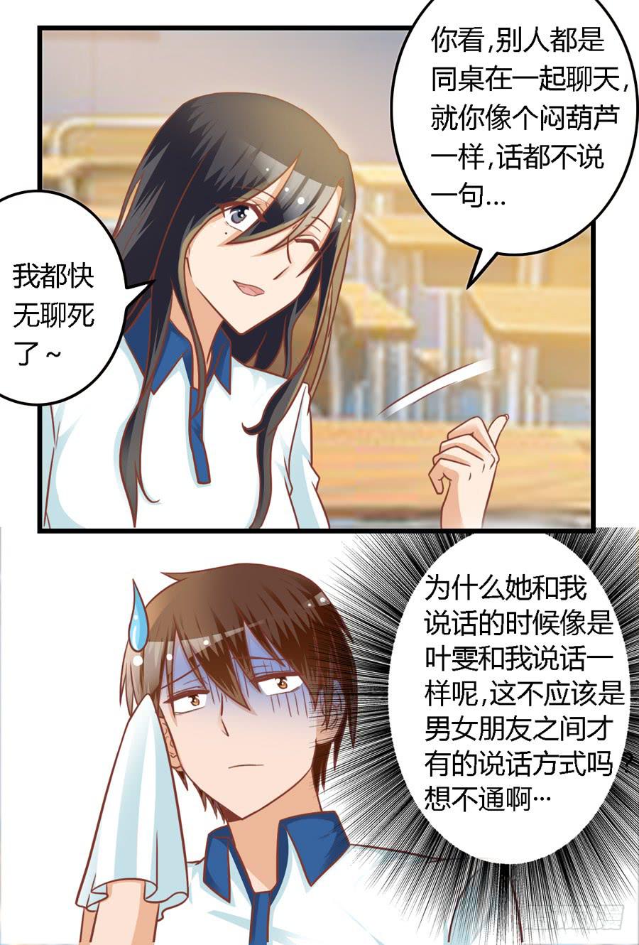 第七十九话-第84话