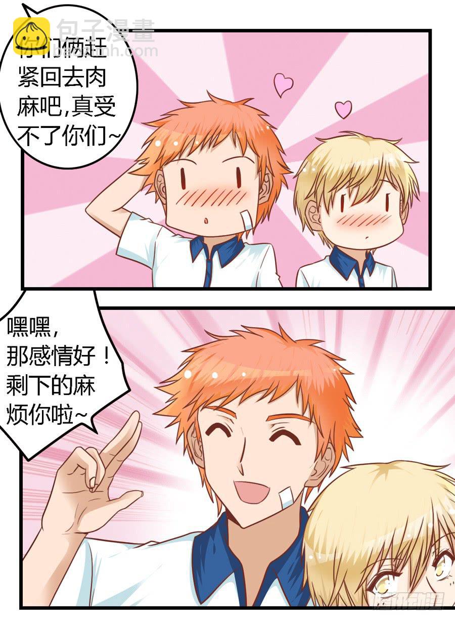 第八十一话-第86话