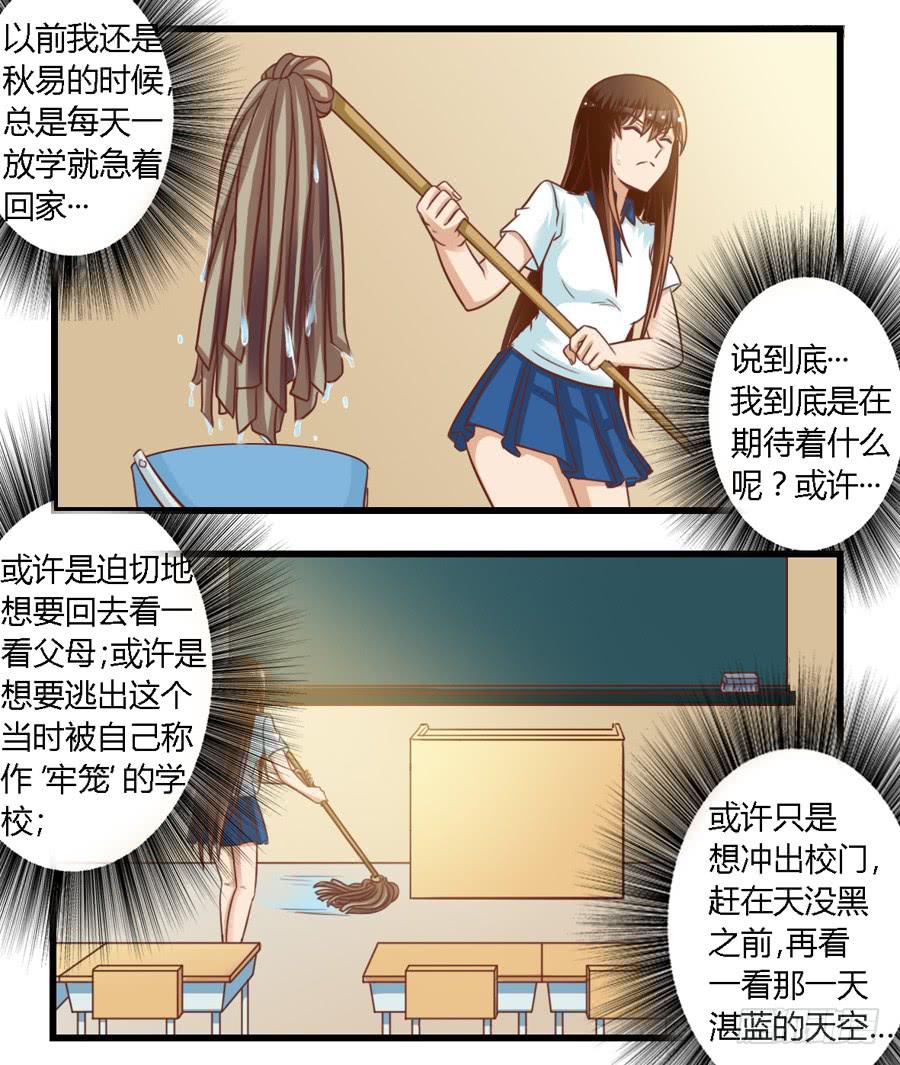 第八十一话-第86话