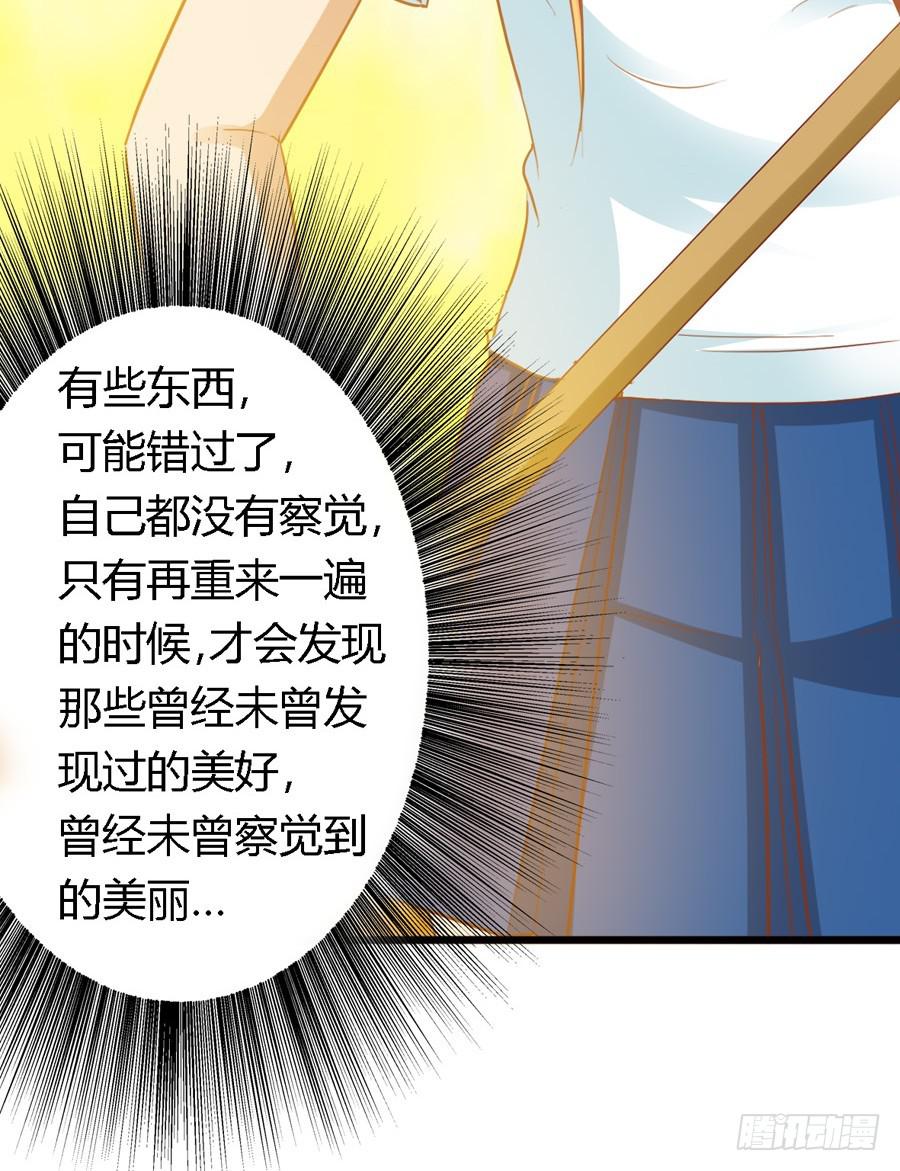 第八十一话-第86话