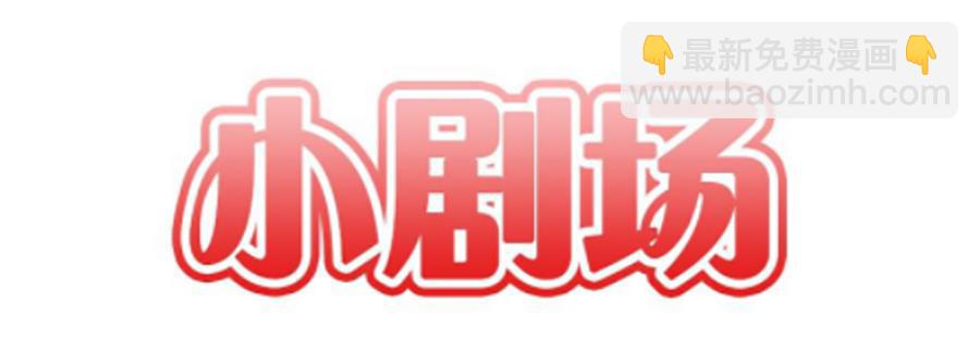 第八十一话-第86话